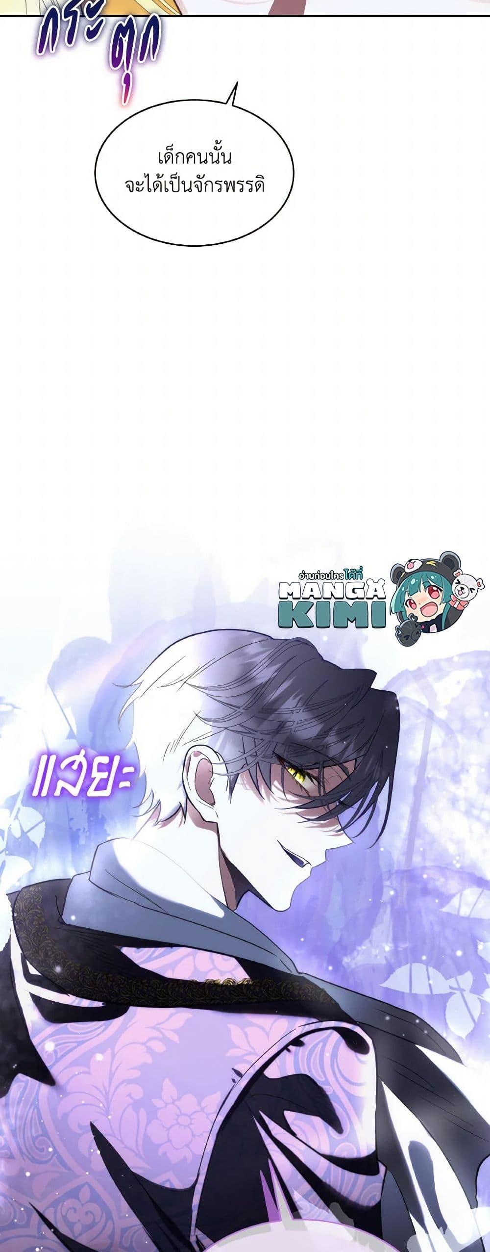 Manga-lc-com อ่านมังงะ อ่านการ์ตูน ออนไลน์ ฟรี Fostering the Male Lead ตอนที่ 1 2 3 4 5 6 7 8 9 10 11 12 13 14 ฟรี ไม่มีโฆษณา Manga-lc - อ่าน มังงะ อ่าน การ์ตูน ออนไลน์ อ่านมังงะ ฟรี