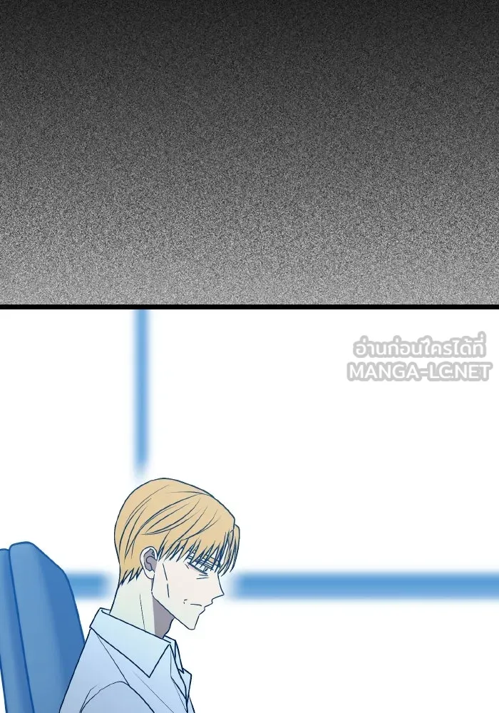 รักนี้ไม่มีรีไซเคิล ตอนที่ 111 รูปที่ 69