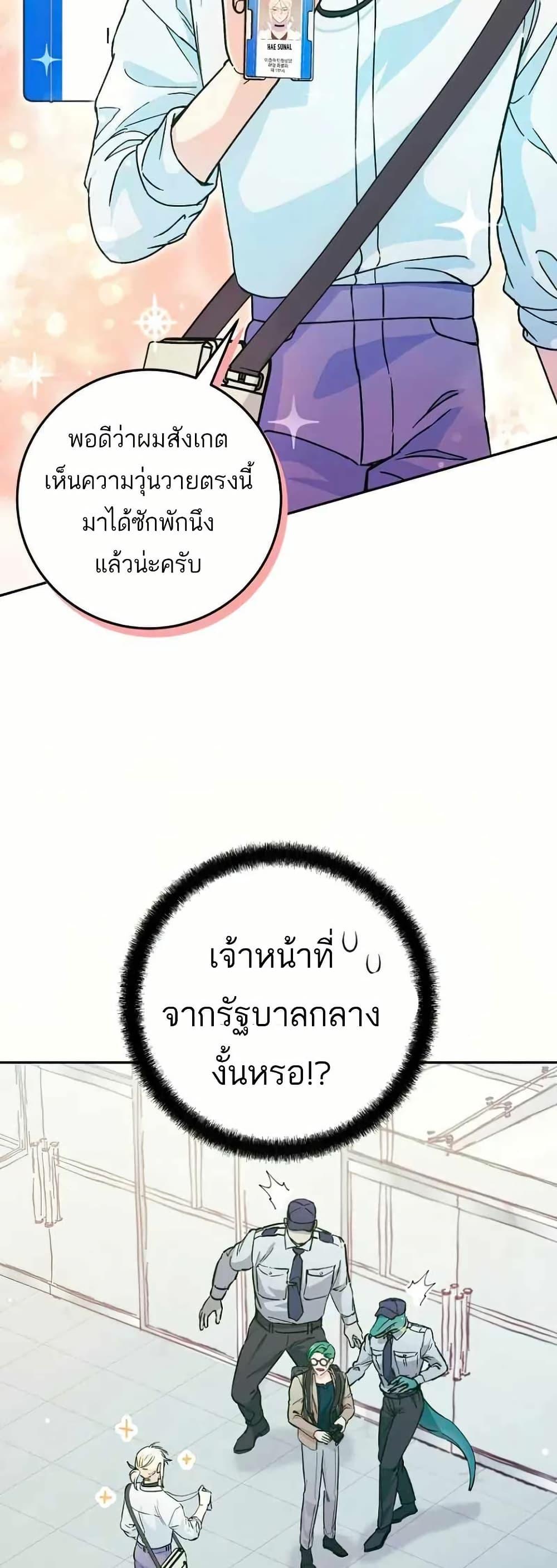 Manga-lc-com อ่านมังงะ อ่านการ์ตูน ออนไลน์ ฟรี I Became a Civil Servant in a Magical World ตอนที่ 1 2 3 4 5 6 7 8 9 10 11 12 13 14 ฟรี ไม่มีโฆษณา Manga-lc - อ่าน มังงะ อ่าน การ์ตูน ออนไลน์ อ่านมังงะ ฟรี