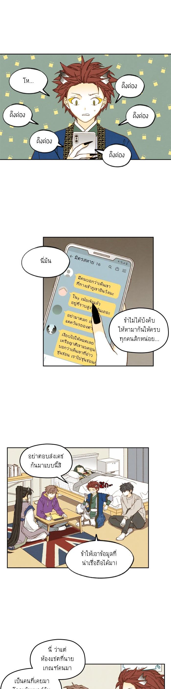 Manga-lc-com อ่านมังงะ อ่านการ์ตูน ออนไลน์ ฟรี How to Become a Dragon ตอนที่ 1 2 3 4 5 6 7 8 9 10 11 12 13 14 ฟรี ไม่มีโฆษณา Manga-lc - อ่าน มังงะ อ่าน การ์ตูน ออนไลน์ อ่านมังงะ ฟรี