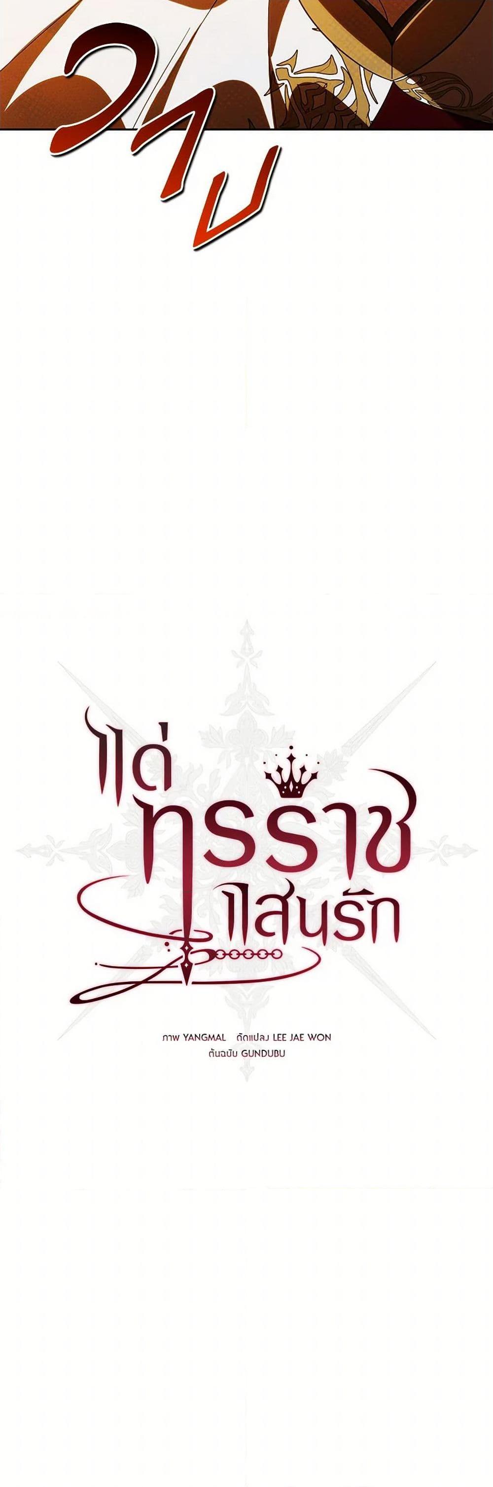 Manga-lc-com อ่านมังงะ อ่านการ์ตูน ออนไลน์ ฟรี My Dear Tyrant ตอนที่ 1 2 3 4 5 6 7 8 9 10 11 12 13 14 ฟรี ไม่มีโฆษณา Manga-lc - อ่าน มังงะ อ่าน การ์ตูน ออนไลน์ อ่านมังงะ ฟรี