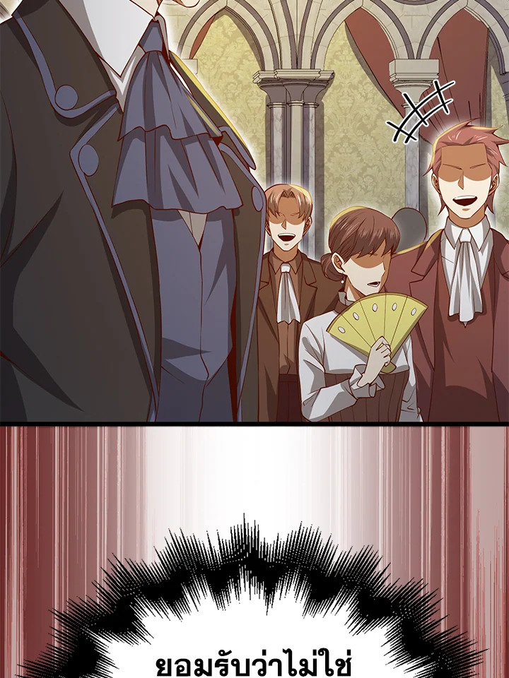 Manga-lc-com อ่านมังงะ อ่านการ์ตูน ออนไลน์ ฟรี The Lord of Coins ตอนที่ 1 2 3 4 5 6 7 8 9 10 11 12 13 14 ฟรี ไม่มีโฆษณา Manga-lc - อ่าน มังงะ อ่าน การ์ตูน ออนไลน์ อ่านมังงะ ฟรี
