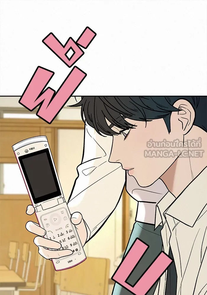 ปฏิบัติการรักวุ่นหัวใจ ตอนที่ 2 รูปที่ 174