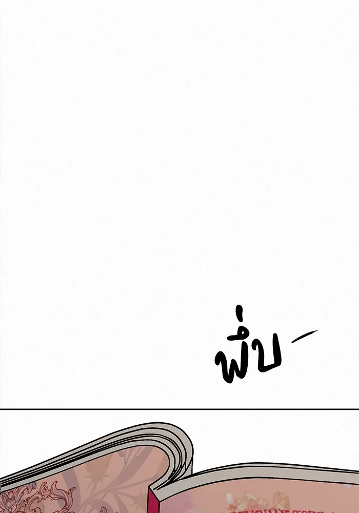 ปฏิบัติการรักวุ่นหัวใจ ตอนที่ 98 รูปที่ 32