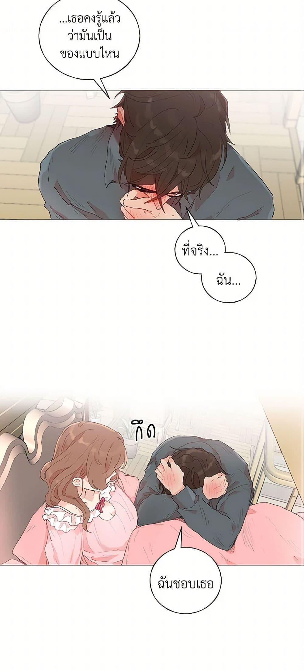 Manga-lc-com อ่านมังงะ อ่านการ์ตูน ออนไลน์ ฟรี My Teacher Has Chosen My Husband Candidates ตอนที่ 1 2 3 4 5 6 7 8 9 10 11 12 13 14 ฟรี ไม่มีโฆษณา Manga-lc - อ่าน มังงะ อ่าน การ์ตูน ออนไลน์ อ่านมังงะ ฟรี