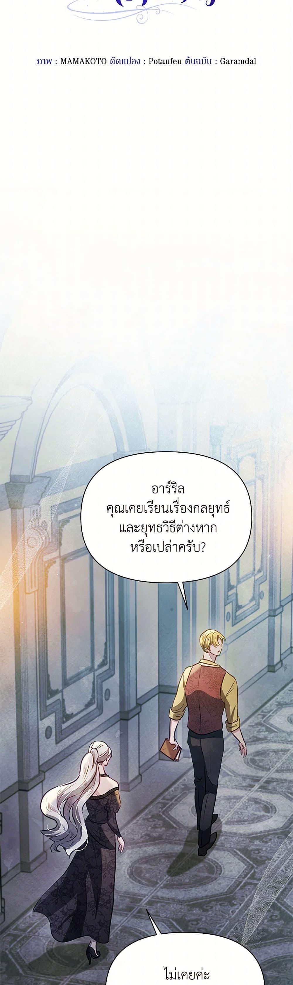 Manga-lc-com อ่านมังงะ อ่านการ์ตูน ออนไลน์ ฟรี The Princess Is Going on Strike ตอนที่ 1 2 3 4 5 6 7 8 9 10 11 12 13 14 ฟรี ไม่มีโฆษณา Manga-lc - อ่าน มังงะ อ่าน การ์ตูน ออนไลน์ อ่านมังงะ ฟรี