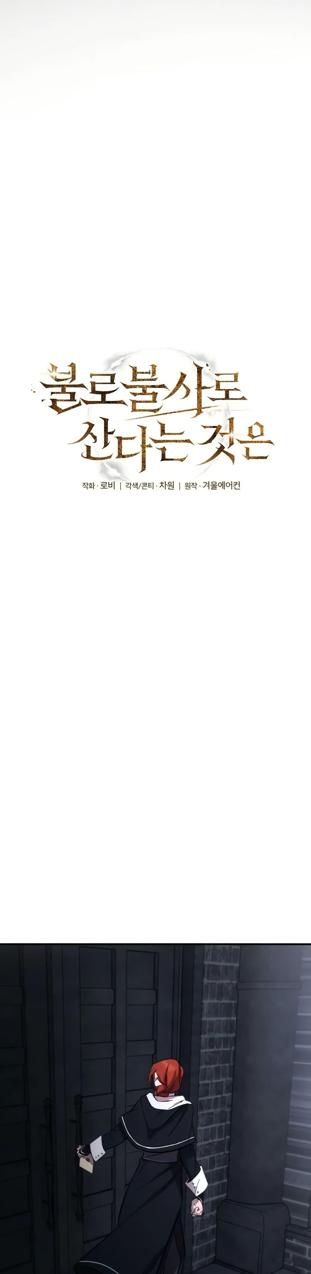 Manga-lc-com อ่านมังงะ อ่านการ์ตูน ออนไลน์ ฟรี Immortal’s Way of Life ตอนที่ 1 2 3 4 5 6 7 8 9 10 11 12 13 14 ฟรี ไม่มีโฆษณา Manga-lc - อ่าน มังงะ อ่าน การ์ตูน ออนไลน์ อ่านมังงะ ฟรี