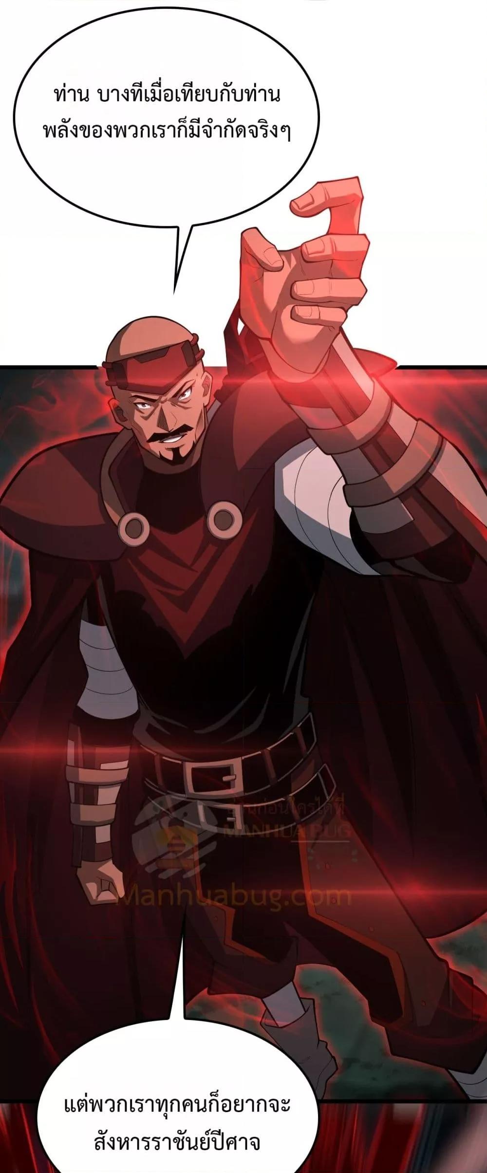 Manga-lc-com อ่านมังงะ อ่านการ์ตูน ออนไลน์ ฟรี DoomsdaySword ตอนที่ 1 2 3 4 5 6 7 8 9 10 11 12 13 14 ฟรี ไม่มีโฆษณา Manga-lc - อ่าน มังงะ อ่าน การ์ตูน ออนไลน์ อ่านมังงะ ฟรี