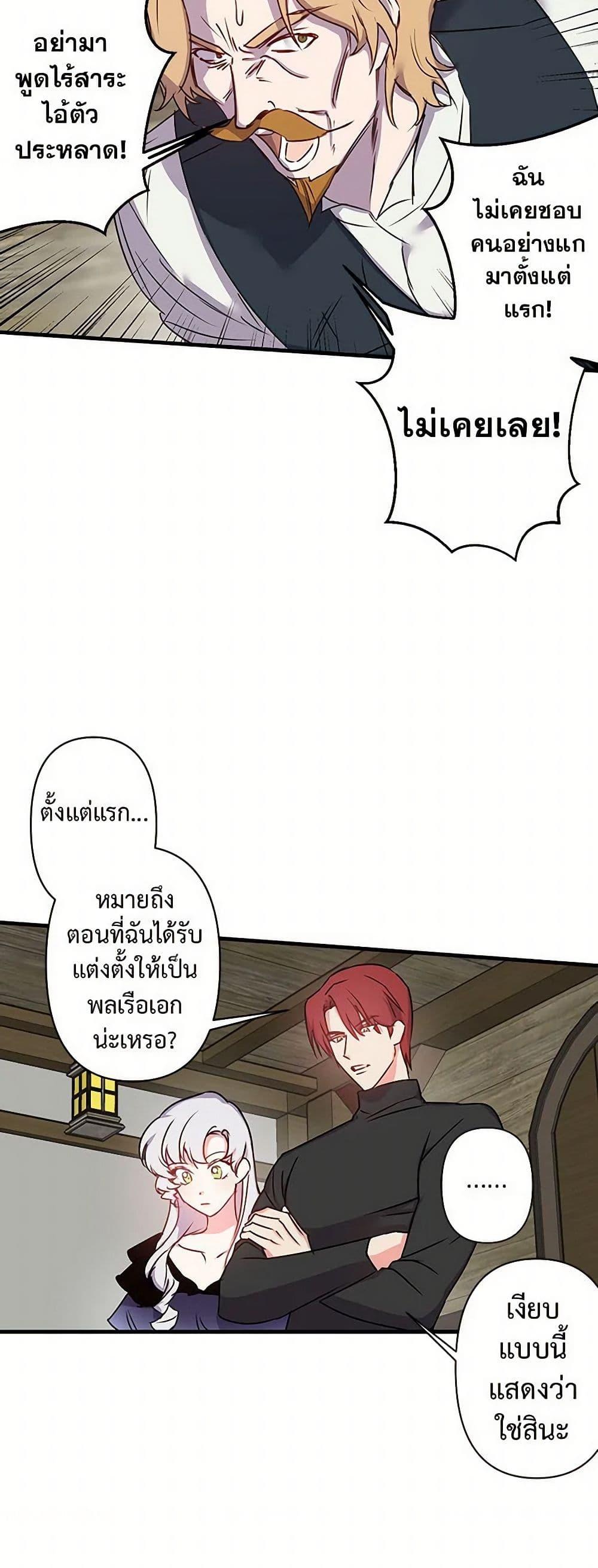 Manga-lc-com อ่านมังงะ อ่านการ์ตูน ออนไลน์ ฟรี Revenge Wedding ตอนที่ 1 2 3 4 5 6 7 8 9 10 11 12 13 14 ฟรี ไม่มีโฆษณา Manga-lc - อ่าน มังงะ อ่าน การ์ตูน ออนไลน์ อ่านมังงะ ฟรี
