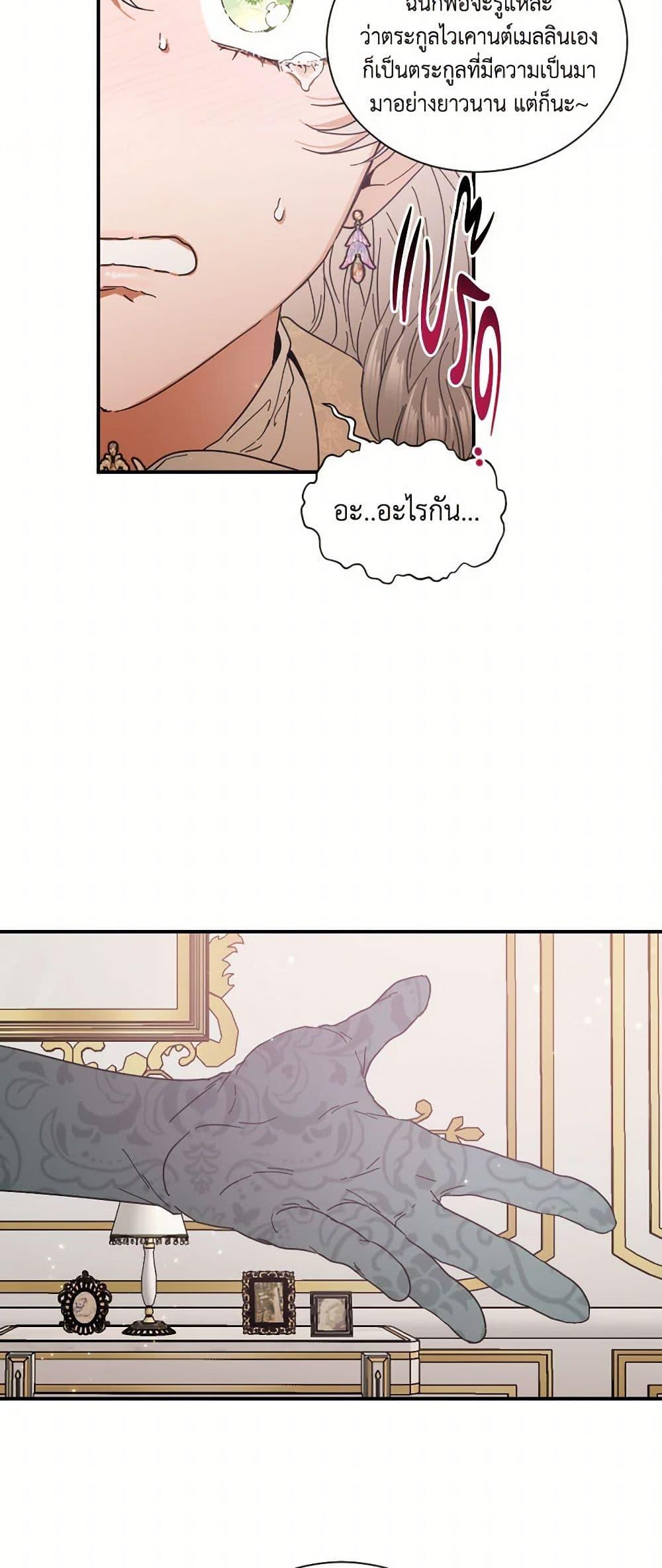 Manga-lc-com อ่านมังงะ อ่านการ์ตูน ออนไลน์ ฟรี Lady Baby ตอนที่ 1 2 3 4 5 6 7 8 9 10 11 12 13 14 ฟรี ไม่มีโฆษณา Manga-lc - อ่าน มังงะ อ่าน การ์ตูน ออนไลน์ อ่านมังงะ ฟรี