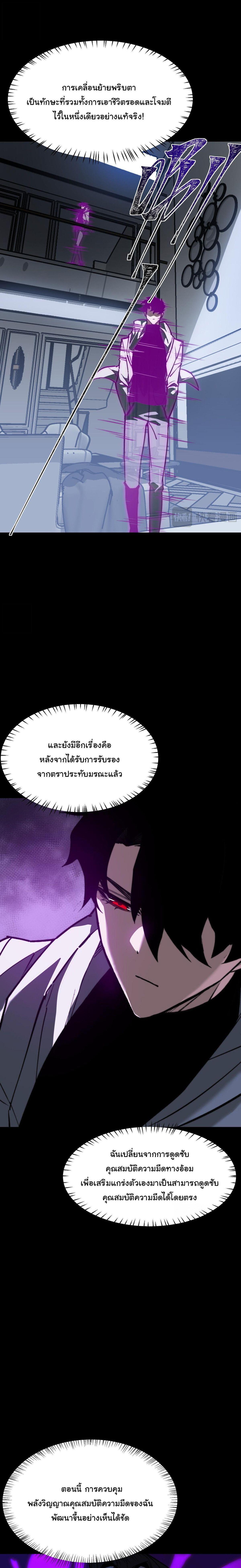 Manga-lc-com อ่านมังงะ อ่านการ์ตูน ออนไลน์ ฟรี After breaking up with the school beauty, I became a martial arts master ตอนที่ 1 2 3 4 5 6 7 8 9 10 11 12 13 14 ฟรี ไม่มีโฆษณา Manga-lc - อ่าน มังงะ อ่าน การ์ตูน ออนไลน์ อ่านมังงะ ฟรี