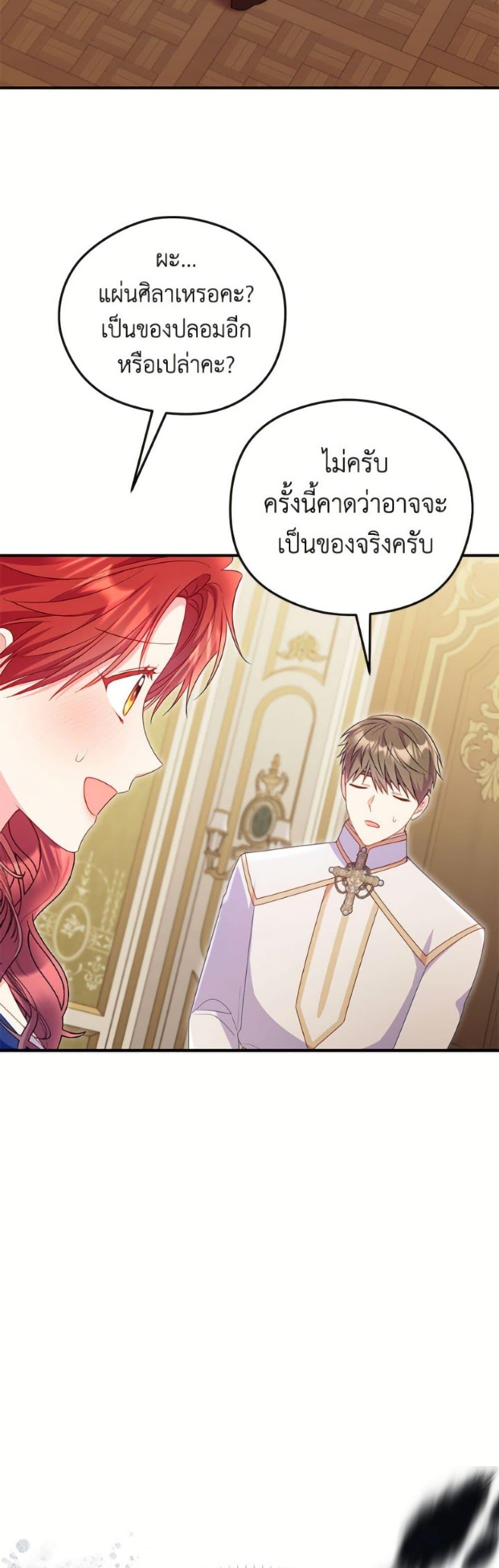 Manga-lc-com อ่านมังงะ อ่านการ์ตูน ออนไลน์ ฟรี The Villainess Captured the Grand Duke ตอนที่ 1 2 3 4 5 6 7 8 9 10 11 12 13 14 ฟรี ไม่มีโฆษณา Manga-lc - อ่าน มังงะ อ่าน การ์ตูน ออนไลน์ อ่านมังงะ ฟรี