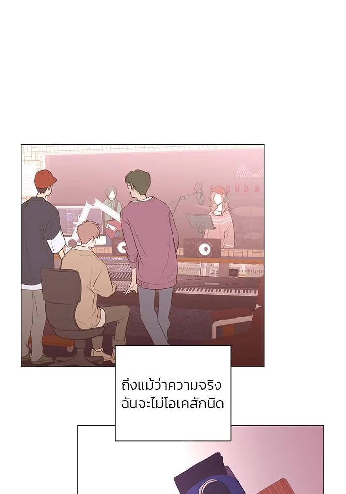 อย่าล้อเล่นกับหัวใจ ตอนที่ 72 รูปที่ 31