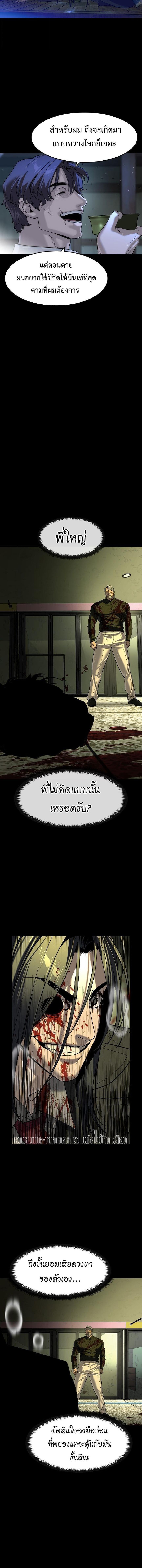 Manga-lc-com อ่านมังงะ อ่านการ์ตูน ออนไลน์ ฟรี The Childe ตอนที่ 1 2 3 4 5 6 7 8 9 10 11 12 13 14 ฟรี ไม่มีโฆษณา Manga-lc - อ่าน มังงะ อ่าน การ์ตูน ออนไลน์ อ่านมังงะ ฟรี