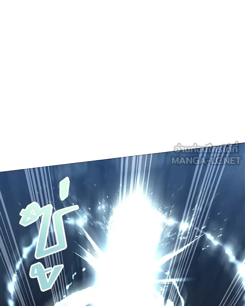 คนสวนโลกฮันเตอร์ ตอนที่ 38 รูปที่ 150