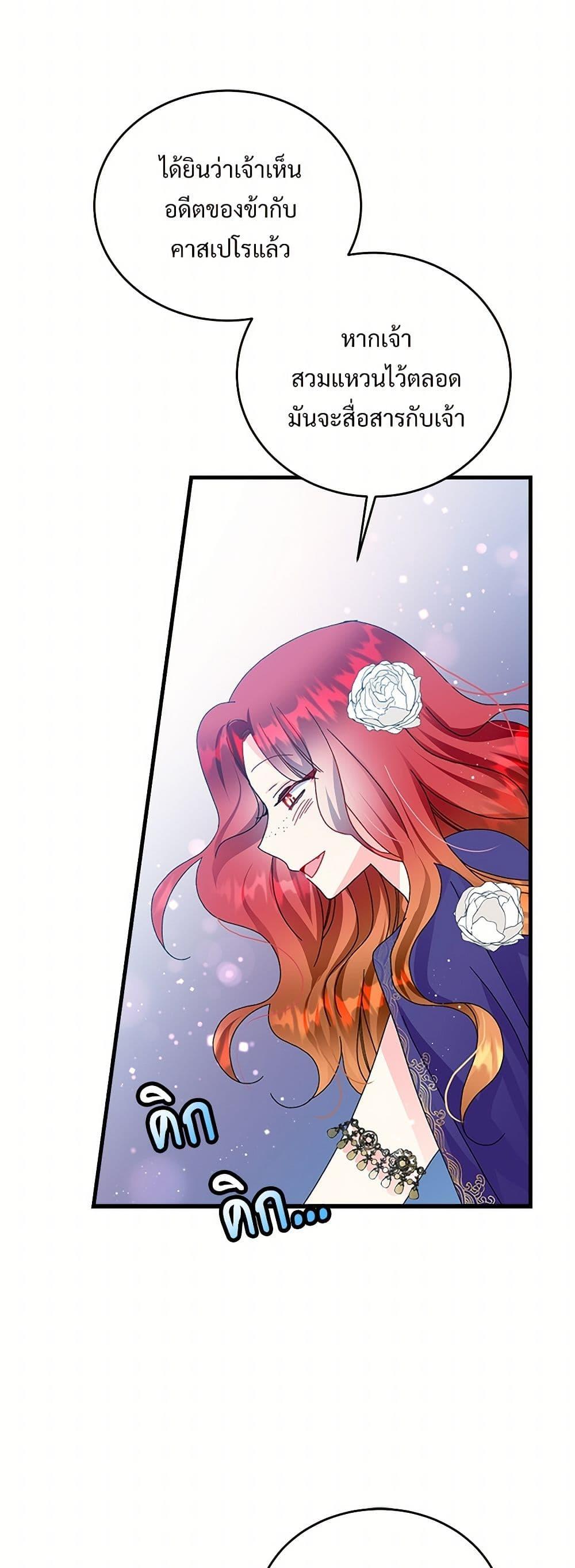 Manga-lc-com อ่านมังงะ อ่านการ์ตูน ออนไลน์ ฟรี The Lady’s Butler ตอนที่ 1 2 3 4 5 6 7 8 9 10 11 12 13 14 ฟรี ไม่มีโฆษณา Manga-lc - อ่าน มังงะ อ่าน การ์ตูน ออนไลน์ อ่านมังงะ ฟรี
