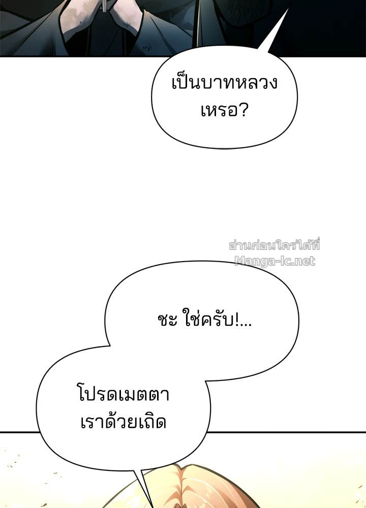 Doujin-Lc- อ่าน โดจิน มังฮวา เกาหลี ญี่ปุ่น จีน แปลไทย ผู้พิชิตเกมป้องกันฐาน ตอนที่ 1 2 3 4 5 6 7 8 9 10 11 12 13 14 ฟรี ไม่มีโฆษณา อ่าน โดจิน Manhwa เกาหลี ญี่ปุ่น จีน เรามีครบ คัดมาให้เน้นๆ โดจิน 18+ รับประกันความฟินโดย Doujin Lc