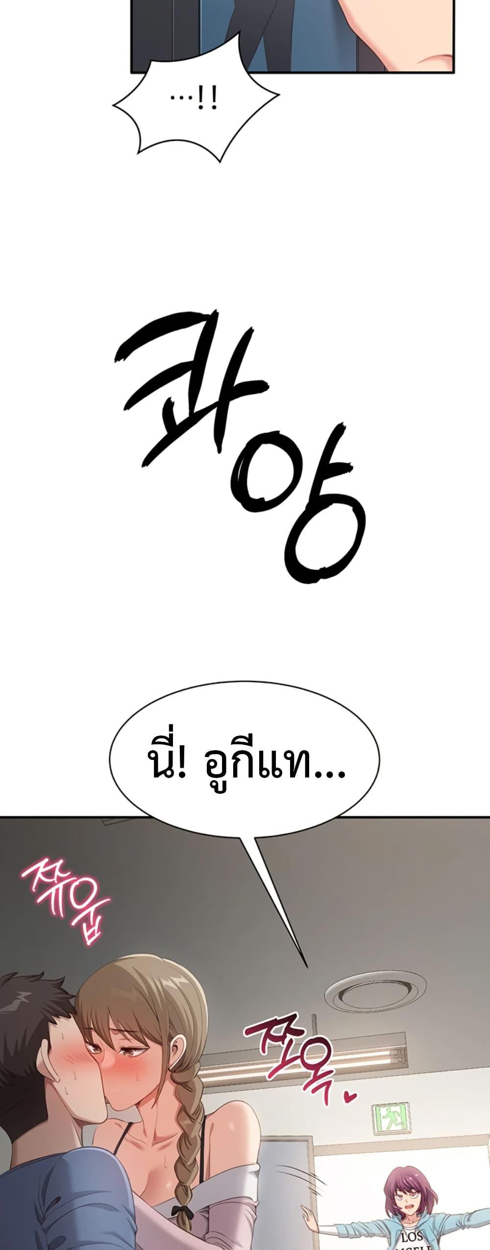 Doujin-Lc- อ่าน โดจิน มังฮวา เกาหลี ญี่ปุ่น จีน แปลไทย Reversed Virtues ตอนที่ 1 2 3 4 5 6 7 8 9 10 11 12 13 14 ฟรี ไม่มีโฆษณา อ่าน โดจิน Manhwa เกาหลี ญี่ปุ่น จีน เรามีครบ คัดมาให้เน้นๆ โดจิน 18+ รับประกันความฟินโดย  Doujin Lc