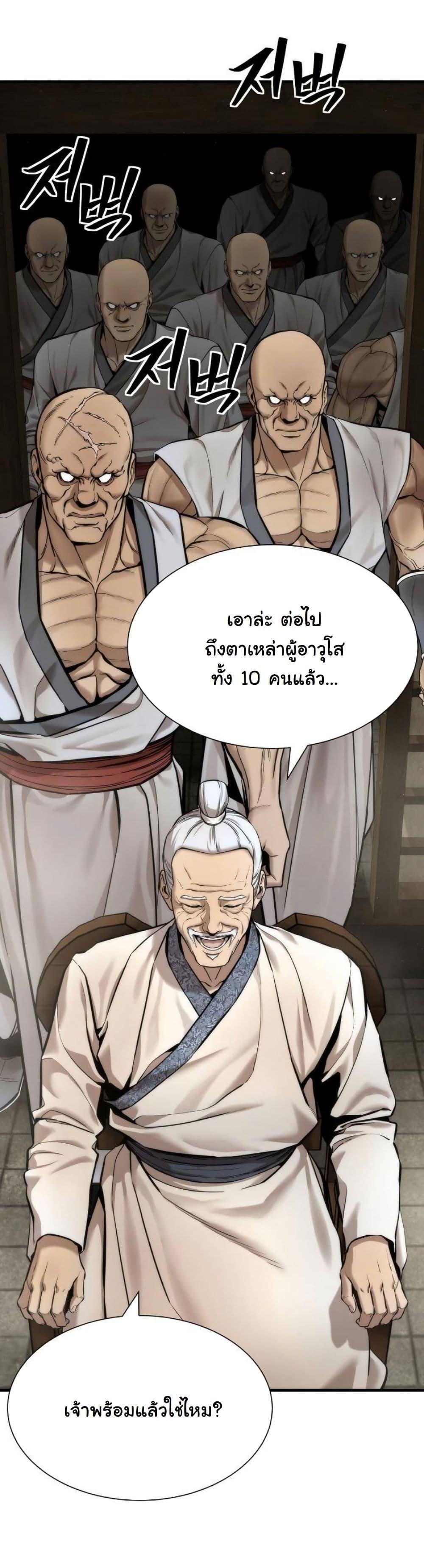 Manga-lc-com อ่านมังงะ อ่านการ์ตูน ออนไลน์ ฟรี A Regressor’s Tale of Cultivation ตอนที่ 1 2 3 4 5 6 7 8 9 10 11 12 13 14 ฟรี ไม่มีโฆษณา Manga-lc - อ่าน มังงะ อ่าน การ์ตูน ออนไลน์ อ่านมังงะ ฟรี