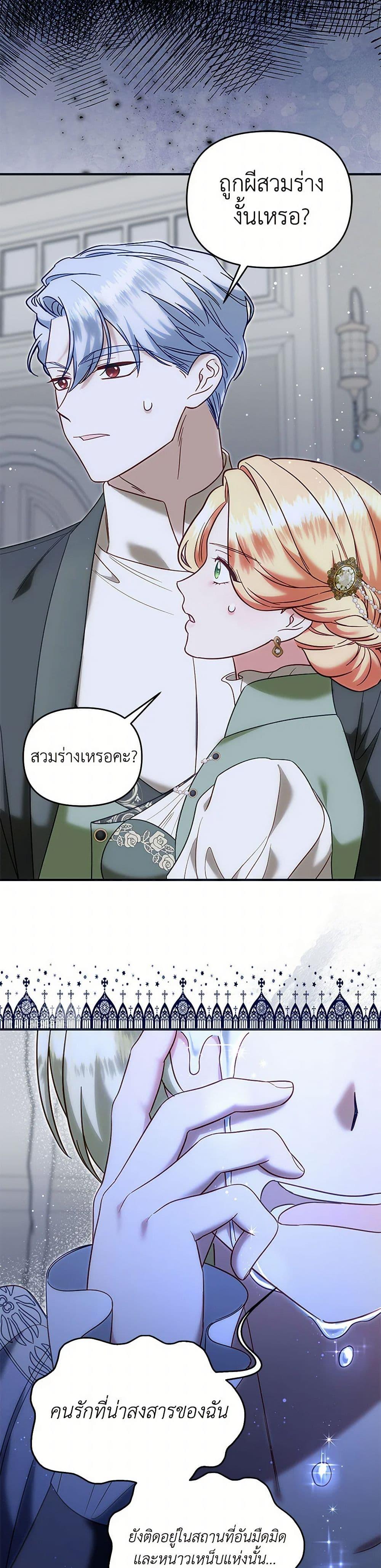 Manga-lc-com อ่านมังงะ อ่านการ์ตูน ออนไลน์ ฟรี I Stole the Child of My War-Mad Husband ตอนที่ 1 2 3 4 5 6 7 8 9 10 11 12 13 14 ฟรี ไม่มีโฆษณา Manga-lc - อ่าน มังงะ อ่าน การ์ตูน ออนไลน์ อ่านมังงะ ฟรี