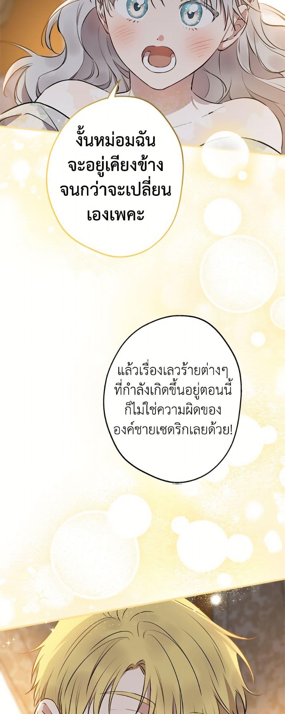 Manga-lc-com อ่านมังงะ อ่านการ์ตูน ออนไลน์ ฟรี The Strongest Characters in the World are Obsessed With Me ตอนที่ 1 2 3 4 5 6 7 8 9 10 11 12 13 14 ฟรี ไม่มีโฆษณา Manga-lc - อ่าน มังงะ อ่าน การ์ตูน ออนไลน์ อ่านมังงะ ฟรี