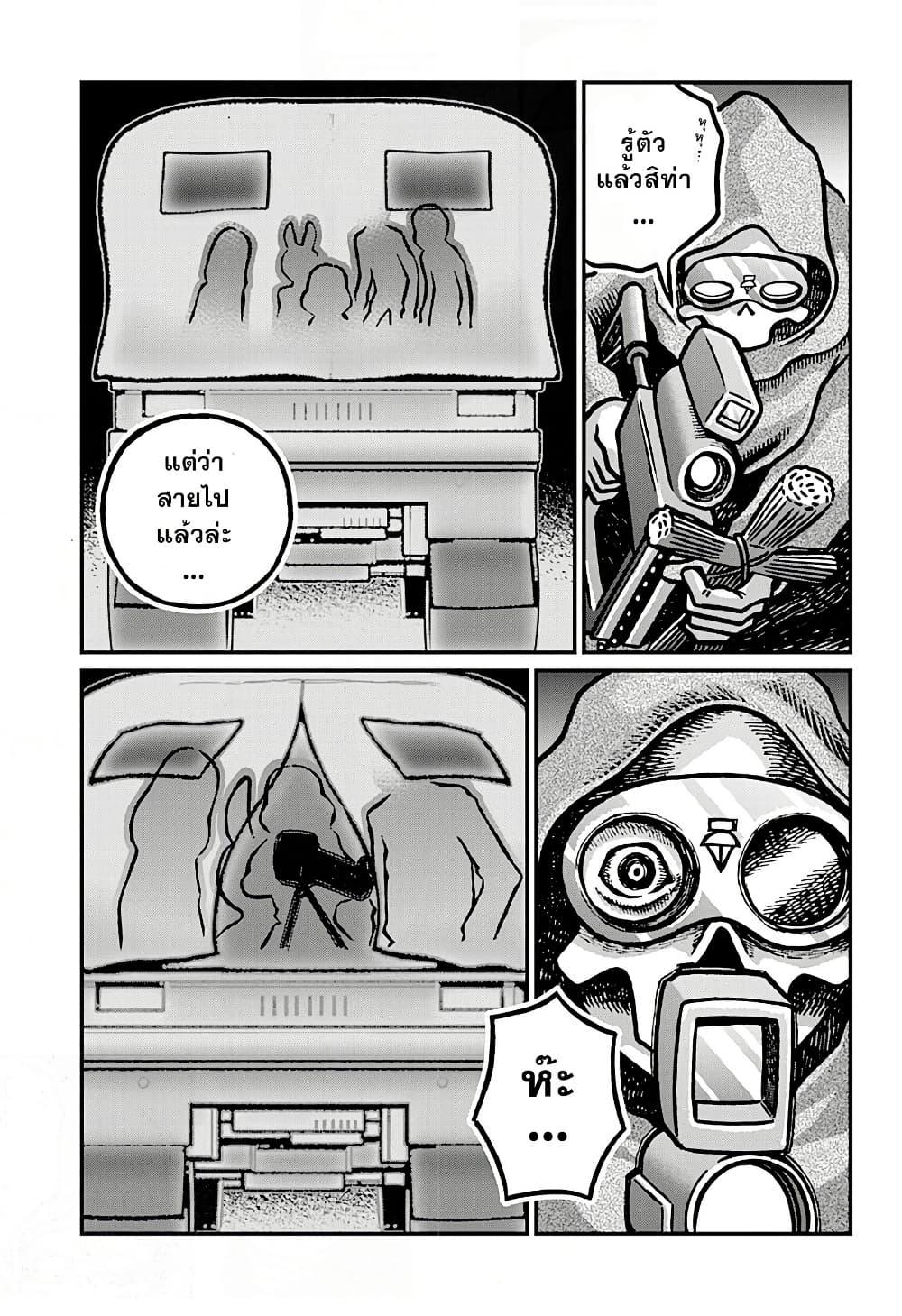 Manga-lc-com อ่านมังงะ อ่านการ์ตูน ออนไลน์ ฟรี Kowaiyasan ตอนที่ 1 2 3 4 5 6 7 8 9 10 11 12 13 14 ฟรี ไม่มีโฆษณา Manga-lc - อ่าน มังงะ อ่าน การ์ตูน ออนไลน์ อ่านมังงะ ฟรี