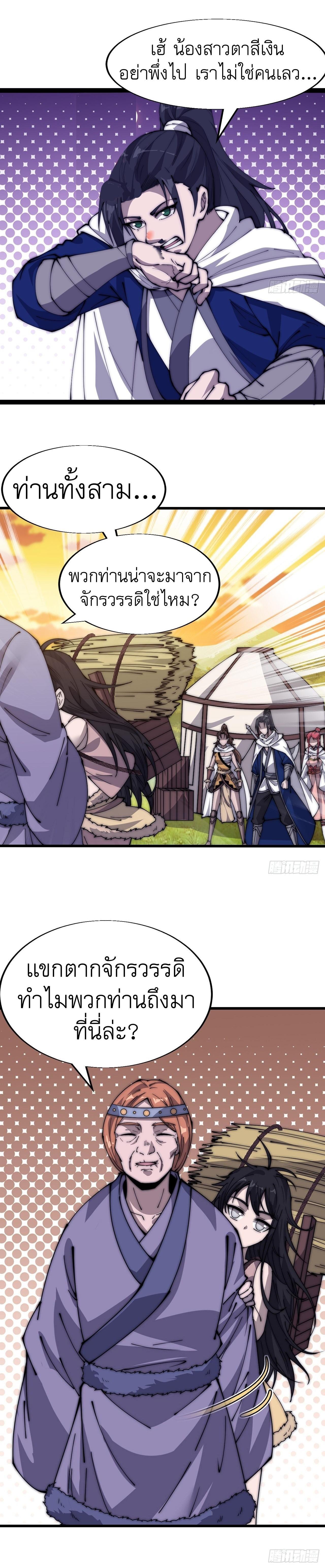 Manga-lc-com อ่านมังงะ อ่านการ์ตูน ออนไลน์ ฟรี It Starts With A Mountain ตอนที่ 1 2 3 4 5 6 7 8 9 10 11 12 13 14 ฟรี ไม่มีโฆษณา Manga-lc - อ่าน มังงะ อ่าน การ์ตูน ออนไลน์ อ่านมังงะ ฟรี