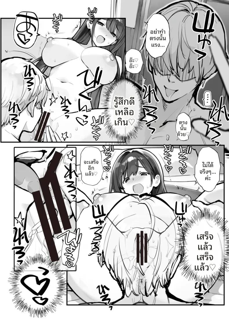 Doujin-Lc- อ่าน โดจิน มังฮวา เกาหลี ญี่ปุ่น จีน แปลไทย ขโมยของต้องโดนจับ (Tamahagane) ตอนที่ 1 2 3 4 5 6 7 8 9 10 11 12 13 14 ฟรี ไม่มีโฆษณา อ่าน โดจิน Manhwa เกาหลี ญี่ปุ่น จีน เรามีครบ คัดมาให้เน้นๆ โดจิน 18+ รับประกันความฟินโดย  Doujin Lc