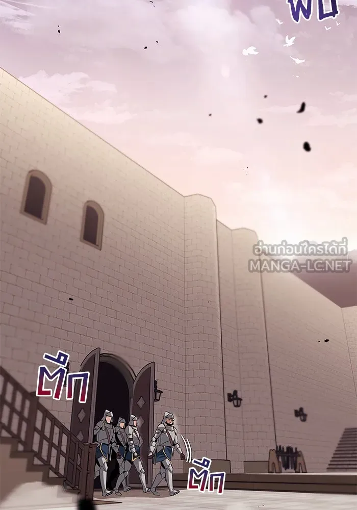 ชีวิตพลิกผันของลอร์ดผู้เกียจคร้าน ตอนที่ 21 ลูกศิษย์ของลูลู่ รูปที่ 3