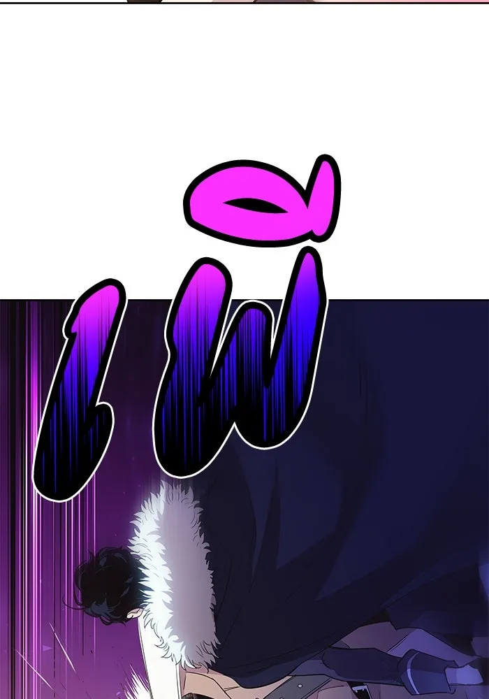 ฟิลเลียโรเซ่กับคำทำนายแห่งมงกุฎหนาม ตอนที่ 15 รูปที่ 73