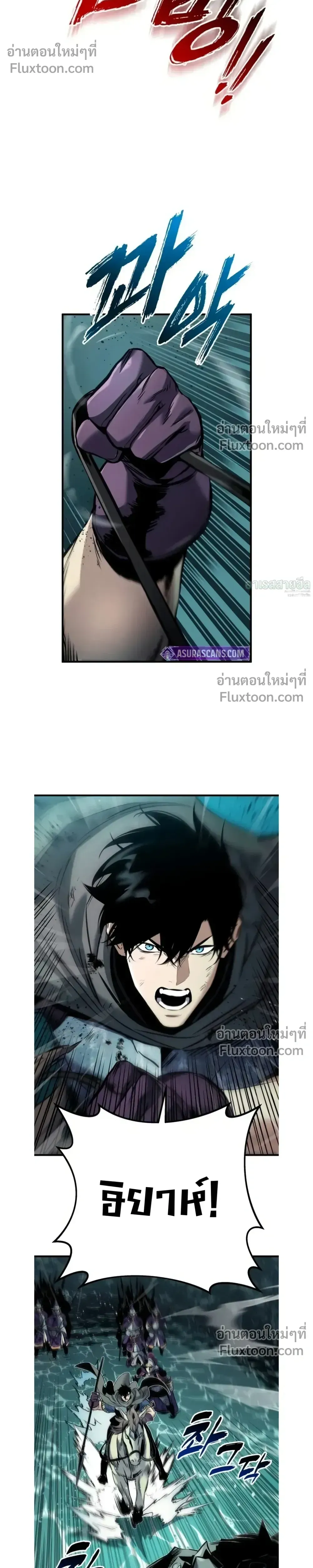 The Wandering Knight_s Survival Manual การเอาช_ว_ตรอด ของอ_ศว_นพเนจร ตอนที่ ตอนที่ 29 รูปที่ 22