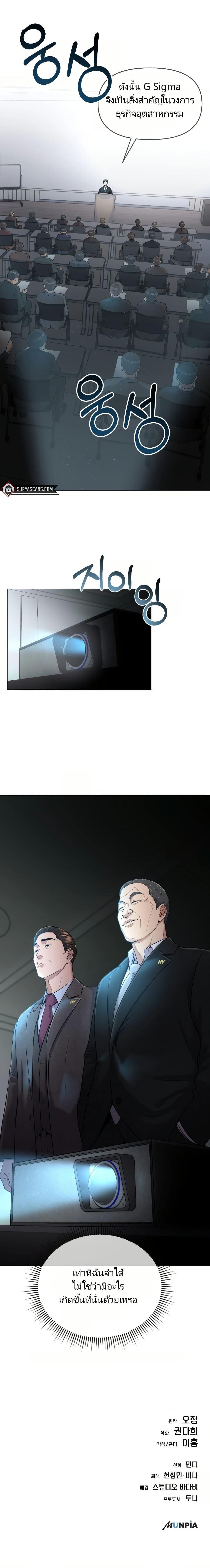 Manga-lc-com อ่านมังงะ อ่านการ์ตูน ออนไลน์ ฟรี New Employee Kim Chul-Soo ตอนที่ 1 2 3 4 5 6 7 8 9 10 11 12 13 14 ฟรี ไม่มีโฆษณา Manga-lc - อ่าน มังงะ อ่าน การ์ตูน ออนไลน์ อ่านมังงะ ฟรี