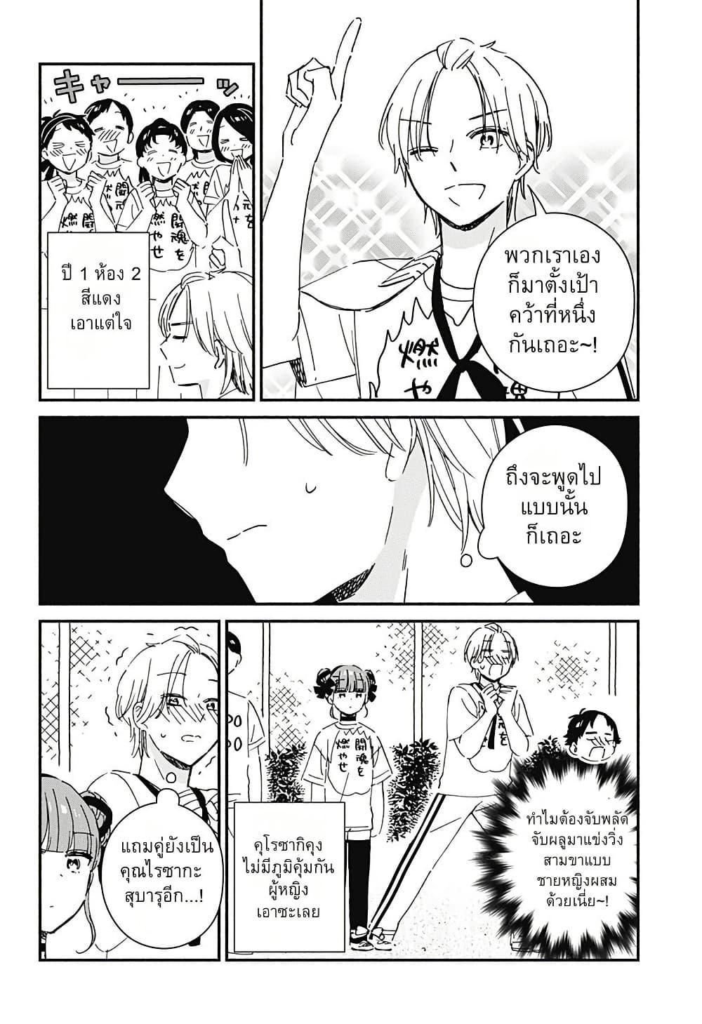 Manga-lc-com อ่านมังงะ อ่านการ์ตูน ออนไลน์ ฟรี Kono Class ni Gal wa Inai ตอนที่ 1 2 3 4 5 6 7 8 9 10 11 12 13 14 ฟรี ไม่มีโฆษณา Manga-lc - อ่าน มังงะ อ่าน การ์ตูน ออนไลน์ อ่านมังงะ ฟรี