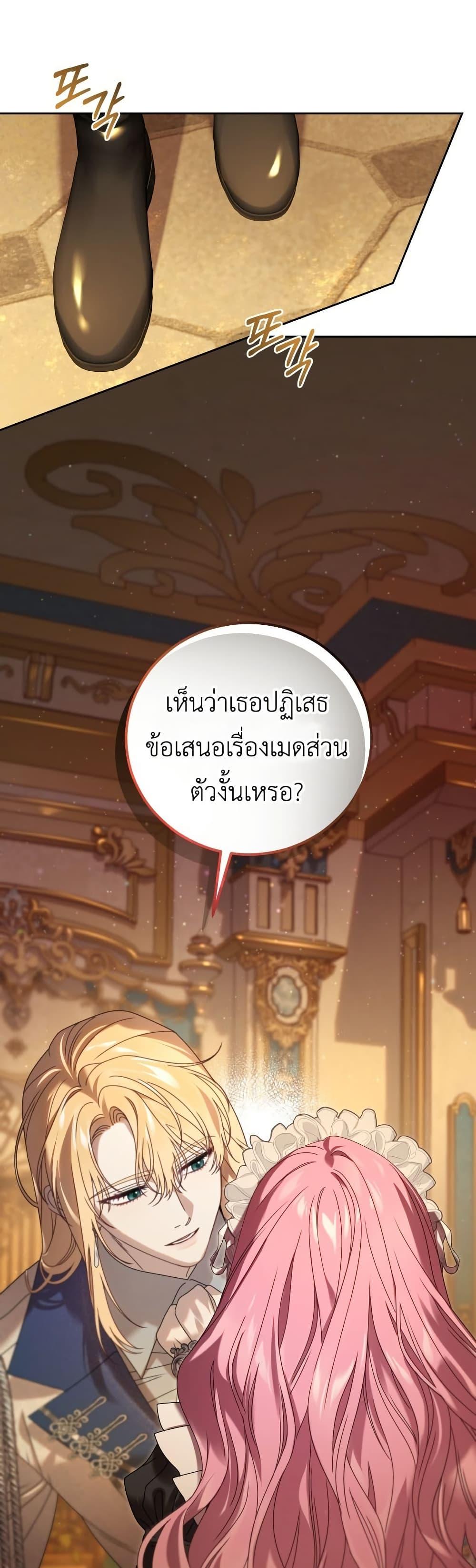 Manga-lc-com อ่านมังงะ อ่านการ์ตูน ออนไลน์ ฟรี The Obsessive Maniac Is Trying To Confine Me ตอนที่ 1 2 3 4 5 6 7 8 9 10 11 12 13 14 ฟรี ไม่มีโฆษณา Manga-lc - อ่าน มังงะ อ่าน การ์ตูน ออนไลน์ อ่านมังงะ ฟรี