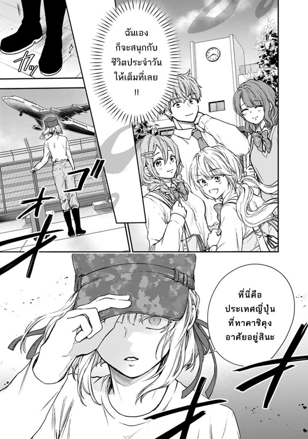 Manga-lc-com อ่านมังงะ อ่านการ์ตูน ออนไลน์ ฟรี Senchi Kara Kaette kita Takashi-kun. Futsuu ni Koukou Seikatsu wo Okuritai ตอนที่ 1 2 3 4 5 6 7 8 9 10 11 12 13 14 ฟรี ไม่มีโฆษณา Manga-lc - อ่าน มังงะ อ่าน การ์ตูน ออนไลน์ อ่านมังงะ ฟรี