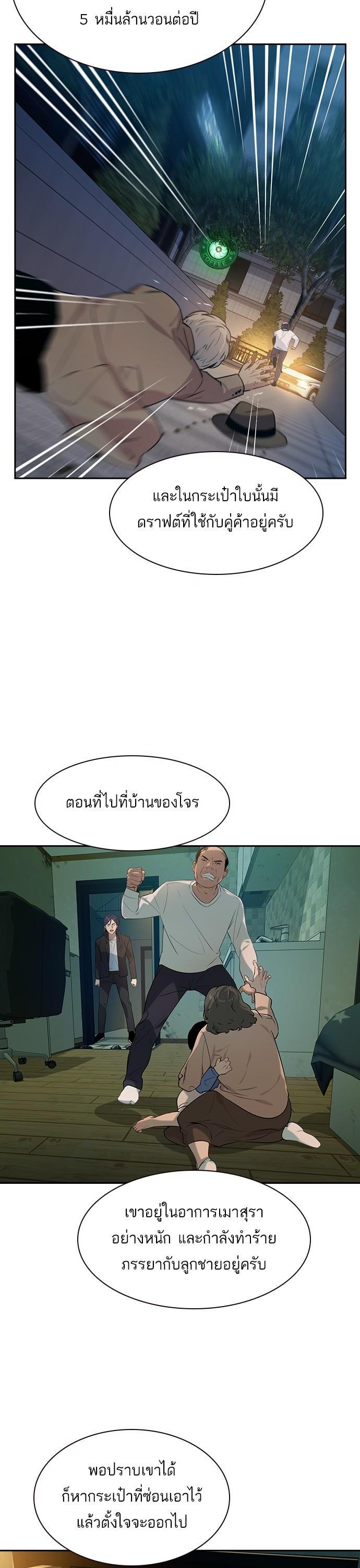 Manga-lc-com อ่านมังงะ อ่านการ์ตูน ออนไลน์ ฟรี The World Is Money and Power กลโกงโลกพนัน ตอนที่ 1 2 3 4 5 6 7 8 9 10 11 12 13 14 ฟรี ไม่มีโฆษณา Manga-lc - อ่าน มังงะ อ่าน การ์ตูน ออนไลน์ อ่านมังงะ ฟรี