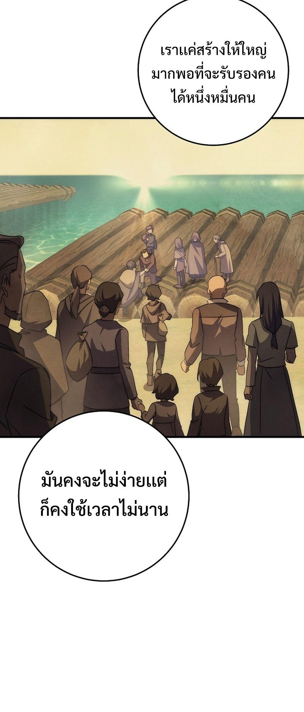Doujin-Lc- อ่าน โดจิน มังฮวา เกาหลี ญี่ปุ่น จีน แปลไทย Emperor of Steel ตอนที่ 1 2 3 4 5 6 7 8 9 10 11 12 13 14 ฟรี ไม่มีโฆษณา อ่าน โดจิน Manhwa เกาหลี ญี่ปุ่น จีน เรามีครบ คัดมาให้เน้นๆ โดจิน 18+ รับประกันความฟินโดย  Doujin Lc