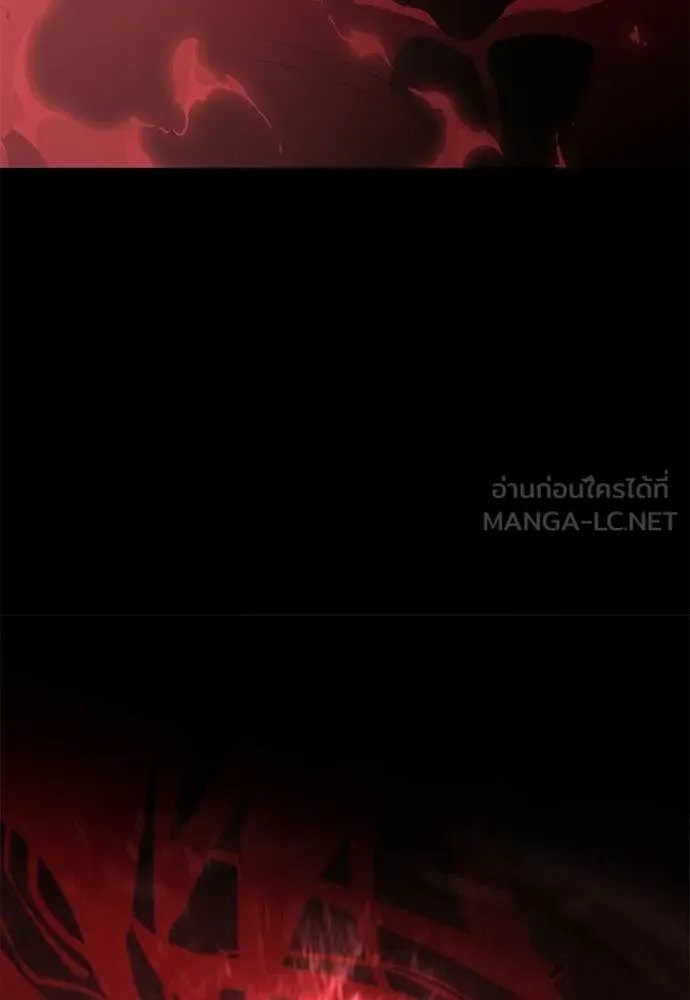 ยมราชลงทัณฑ์ ตอนที่ 119 รูปที่ 12