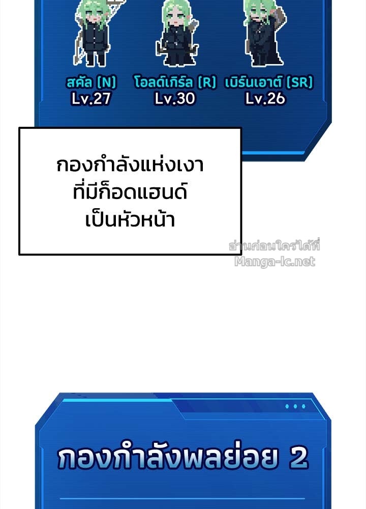Doujin-Lc- อ่าน โดจิน มังฮวา เกาหลี ญี่ปุ่น จีน แปลไทย ผู้พิชิตเกมป้องกันฐาน ตอนที่ 1 2 3 4 5 6 7 8 9 10 11 12 13 14 ฟรี ไม่มีโฆษณา อ่าน โดจิน Manhwa เกาหลี ญี่ปุ่น จีน เรามีครบ คัดมาให้เน้นๆ โดจิน 18+ รับประกันความฟินโดย Doujin Lc