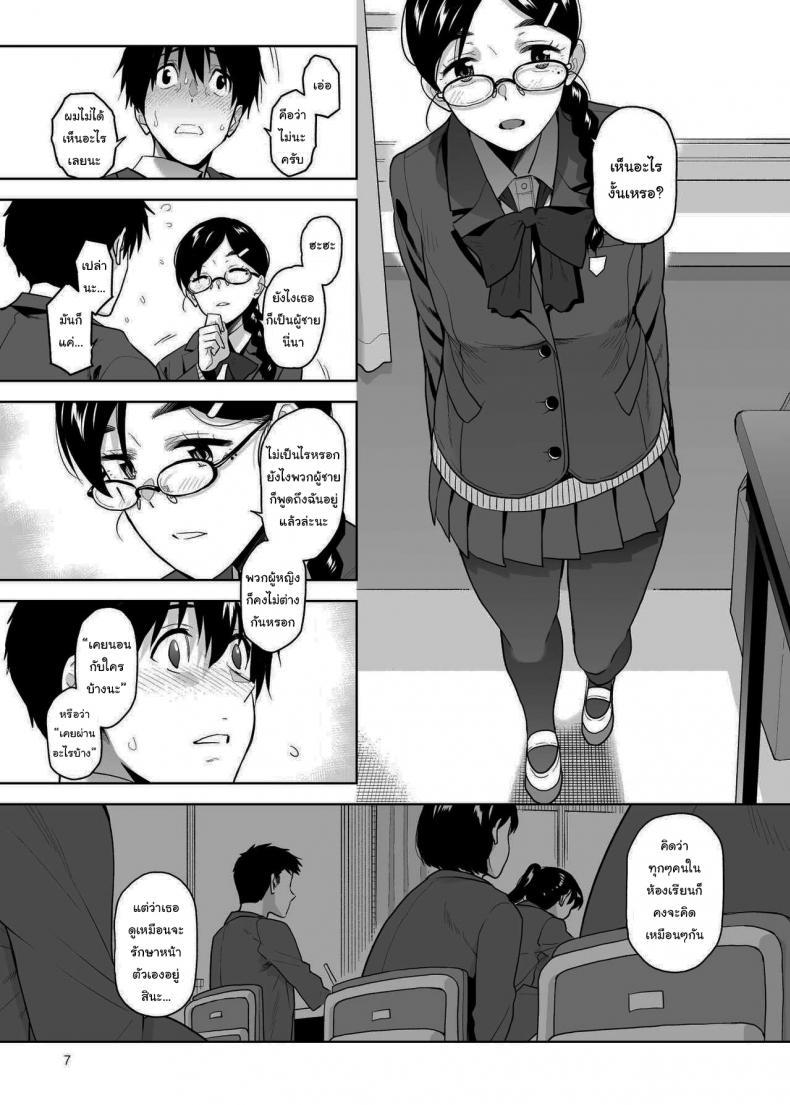 Doujin-Lc- อ่าน โดจิน มังฮวา เกาหลี ญี่ปุ่น จีน แปลไทย อยากให้เป็นแบบนั้นอยู่แล้วล่ะ [Aether Mill (Kirihara You)] Majime de Midara na Tsutamori-san ตอนที่ 1 2 3 4 5 6 7 8 9 10 11 12 13 14 ฟรี ไม่มีโฆษณา อ่าน โดจิน Manhwa เกาหลี ญี่ปุ่น จีน เรามีครบ คัดมาให้เน้นๆ โดจิน 18+ รับประกันความฟินโดย  Doujin Lc