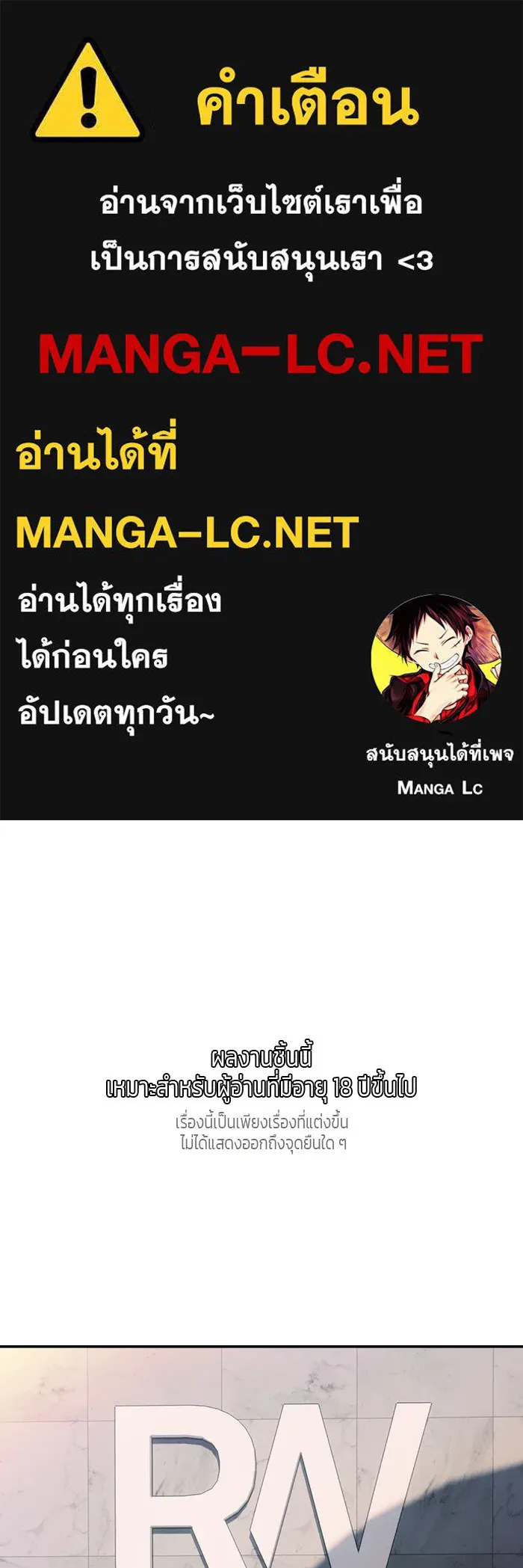 เปย์นี้เพื่อนาย My Sugar Baby ตอนที่ 80 เดือนสอง  phd ตรีเอกภาพ รูปที่ 1