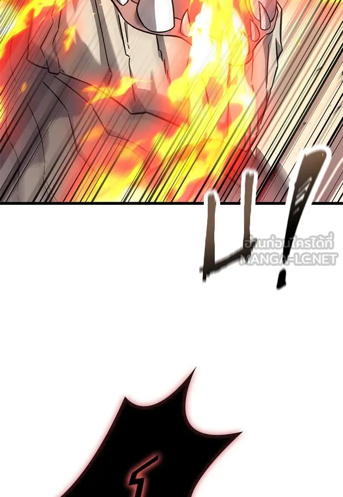 วิถีชาวนาของราชาปีศาจ ตอนที่ 31 รูปที่ 15