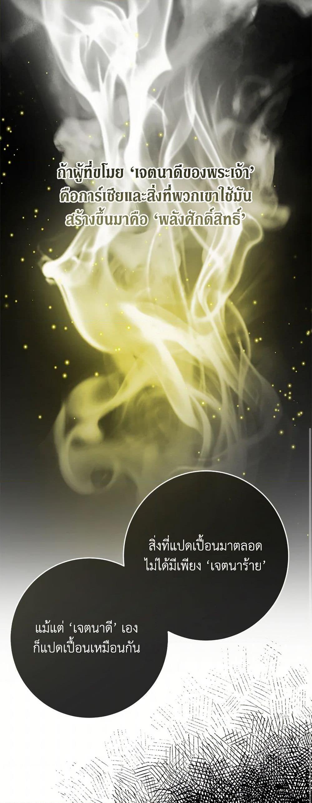 Manga-lc-com อ่านมังงะ อ่านการ์ตูน ออนไลน์ ฟรี Becoming The Villain’s Family ตอนที่ 1 2 3 4 5 6 7 8 9 10 11 12 13 14 ฟรี ไม่มีโฆษณา Manga-lc - อ่าน มังงะ อ่าน การ์ตูน ออนไลน์ อ่านมังงะ ฟรี