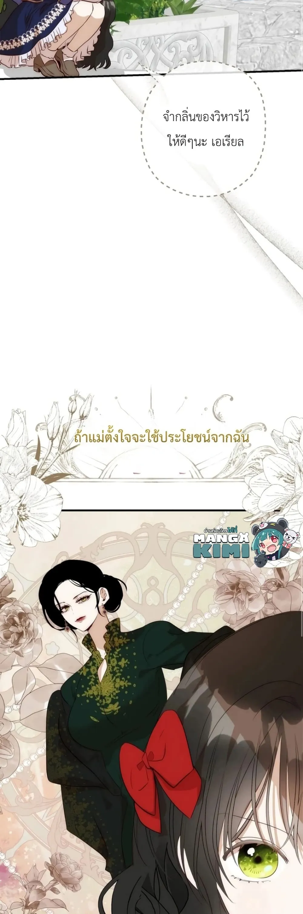 Manga-lc-com อ่านมังงะ อ่านการ์ตูน ออนไลน์ ฟรี How to Survive as the Daughter of the Emperor Who Killed Me ตอนที่ 1 2 3 4 5 6 7 8 9 10 11 12 13 14 ฟรี ไม่มีโฆษณา Manga-lc - อ่าน มังงะ อ่าน การ์ตูน ออนไลน์ อ่านมังงะ ฟรี