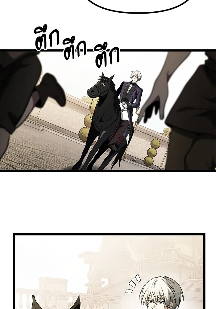 อัศวินดำล่าท้าเวลา ตอนที่ 34 รูปที่ 125