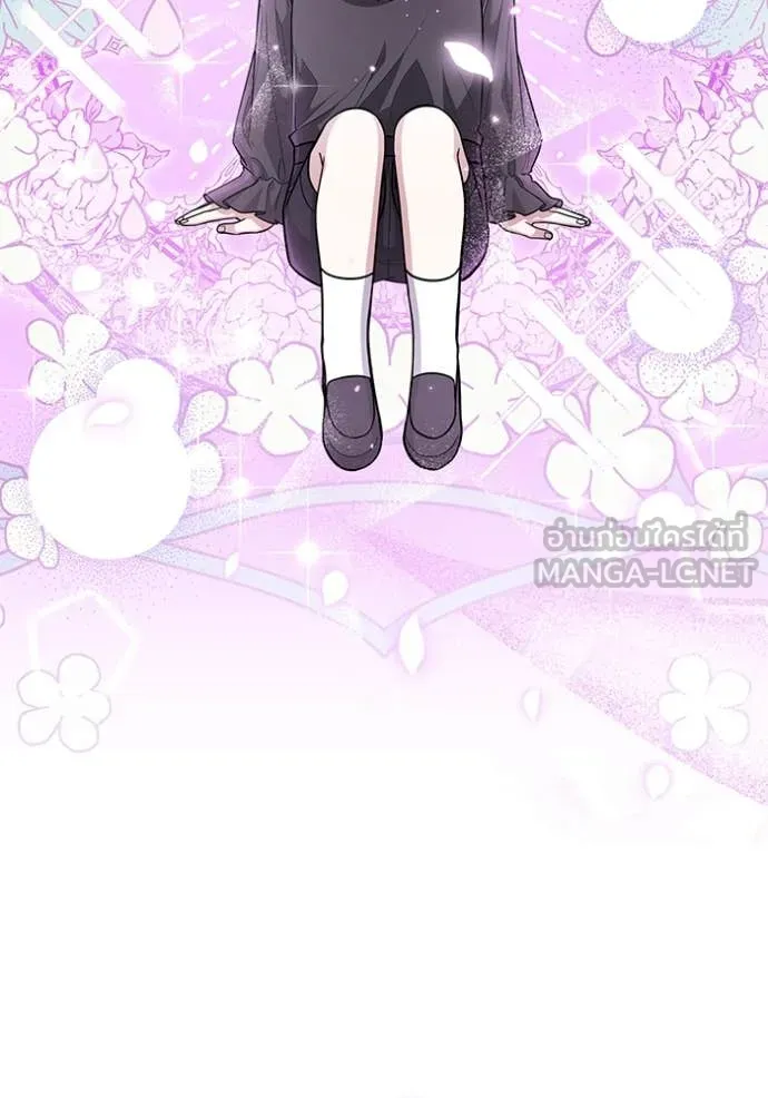 ป๊ะป๋าขา หนูลาแล้ว ตอนที่ 24 รูปที่ 48