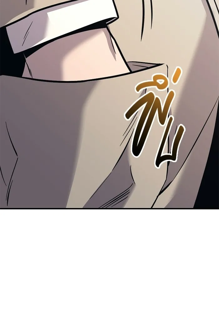 พลิกชะตาคว้าไอเทมระดับเทพ ตอนที่ 74 ทัศนศึกษา (2) รูปที่ 70