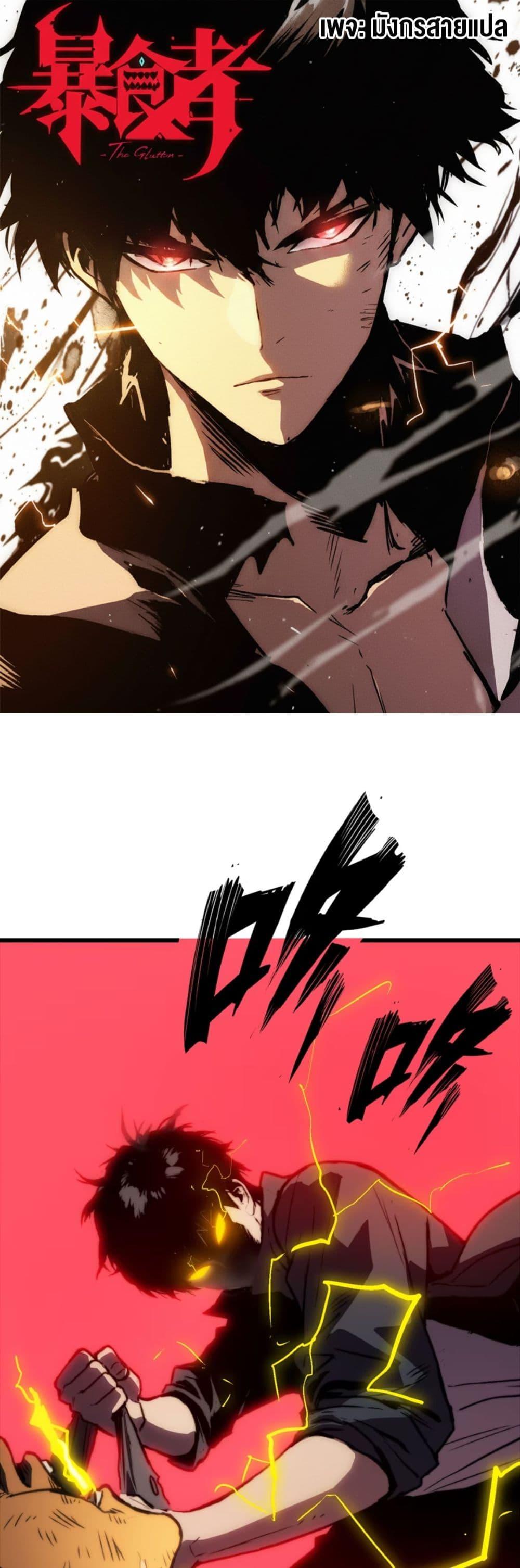 Manga-lc-com อ่านมังงะ อ่านการ์ตูน ออนไลน์ ฟรี The Glutton ตอนที่ 1 2 3 4 5 6 7 8 9 10 11 12 13 14 ฟรี ไม่มีโฆษณา Manga-lc - อ่าน มังงะ อ่าน การ์ตูน ออนไลน์ อ่านมังงะ ฟรี