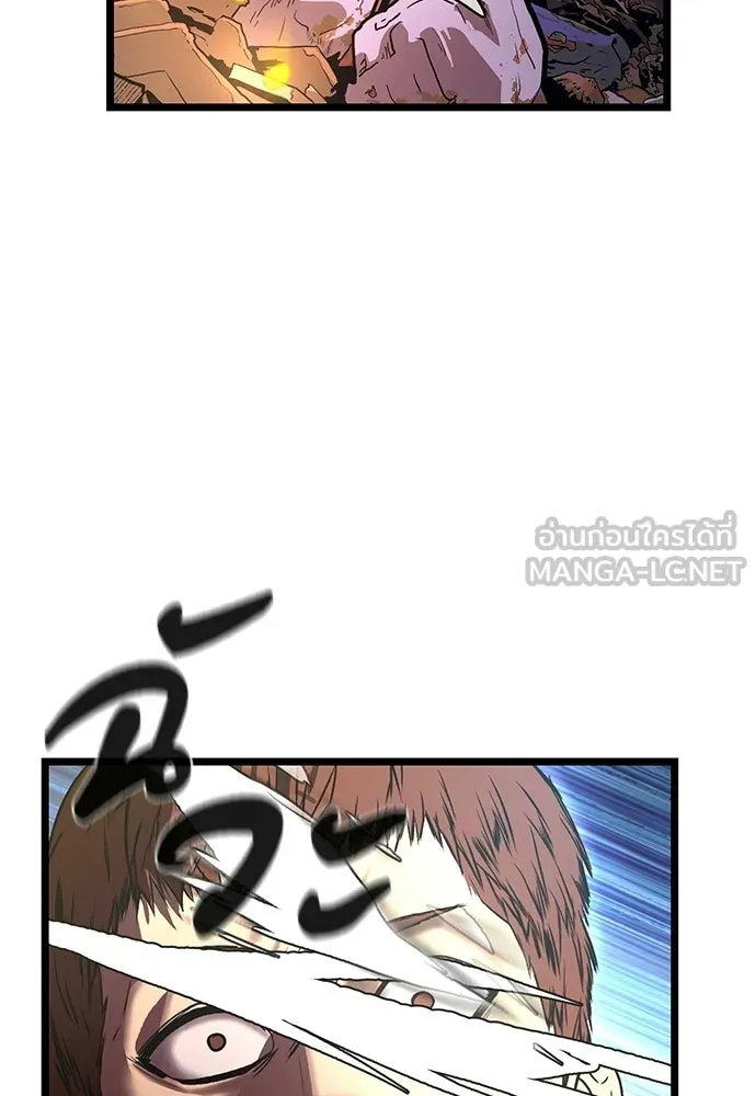 ผู้คุมหมายเลข 0 ตอนที่ 26 รูปที่ 6