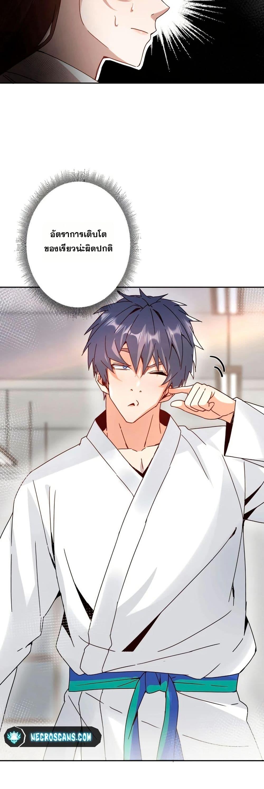 Manga-lc-com อ่านมังงะ อ่านการ์ตูน ออนไลน์ ฟรี Aiming for Maximal Level in a Post-Apocalyptic World ตอนที่ 1 2 3 4 5 6 7 8 9 10 11 12 13 14 ฟรี ไม่มีโฆษณา Manga-lc - อ่าน มังงะ อ่าน การ์ตูน ออนไลน์ อ่านมังงะ ฟรี